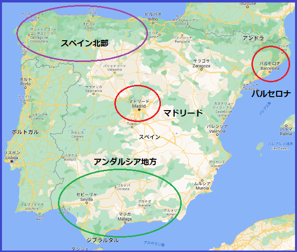 日本からスペインへの行き方を紹介 直行便での移動時間 飛行機の乗り継ぎ候補地について解説 トリップガイド